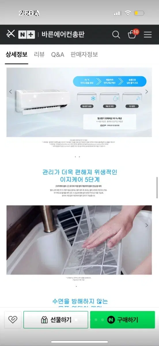 thumbnail-4